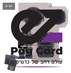 16 פרו אחורי